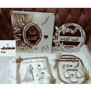 بوكس كتب كتاب